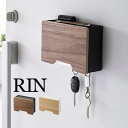 RIN リン マグネットマスクホルダー 6066 6067 山崎実業 / 山崎実業 マグネットマスクホルダー リン RIN おしゃれ マスクケース マスク入れ マスクディスペンサー プリーツ型 フック付き 収納 磁石 鍵置き