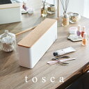 【先着限定最大1000円引クーポンあり】tosca トスカ ネイル収納ケース ホワイト 8064 山崎実業 / 山崎実業 雑貨 生活 生活雑貨 シンプル ギフト...