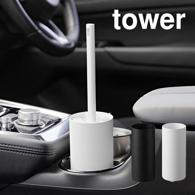 tower タワー ボトル型ハンディーモップスタンド 1830 1831 山崎実業 ／ ハンディーモップ ハンディー..