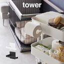 tower ^[ }OlbggCbgy[p[z_[ 2111 2112 R ^ Vv   G  G Vv Mtg ̓ ̓ v[g zCg ubN yamazaki X`[ }Olbg  Ⴍ