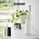 tower タワー 粘着クリーナースタンド Lサイズ 縦型 4560 4561 山崎実業 / スタンド粘着ローラー 収納 掃除用具 粘着式 クリーナー用 ケース ボックス カーペット シンプル インテリア 目隠し YAMAZAKI 白 黒 ホワイト ブラック