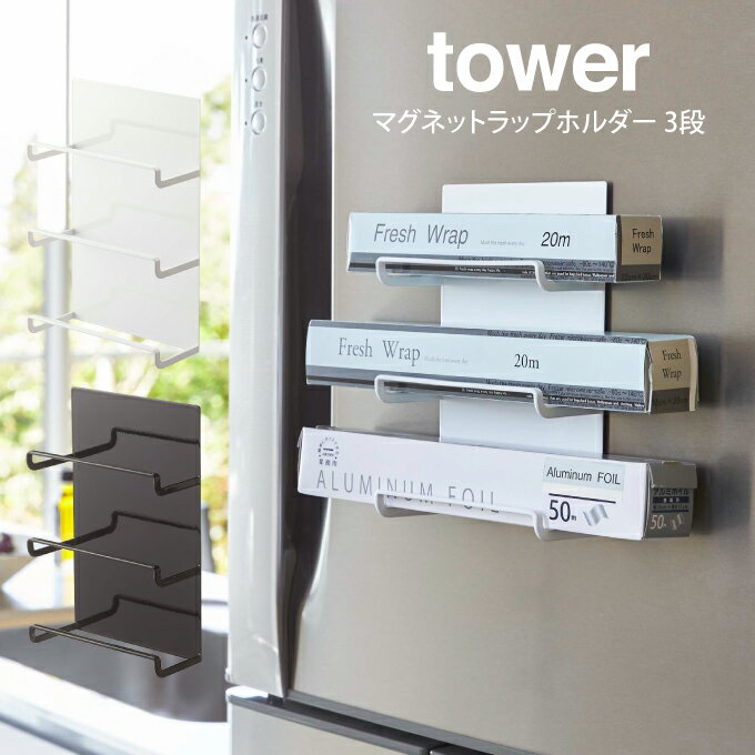 tower タワー マグネットラップホル