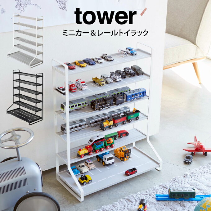 【土日祝もあす楽】tower タワー ミ