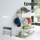 tower タワー キャスター付き 玄関収納ラック / 山崎実業 tower キャスター付き 玄関収納ラック 北欧 雑貨 シンプル お家時間 可愛い 母の日 父...
