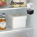 tower タワー みそパックごと収納ハンドル付き密閉フードコンテナ 7737 7738 山崎実業 / 保存容器 便利 雑貨 シンプル 北欧 プレゼント 母の日...