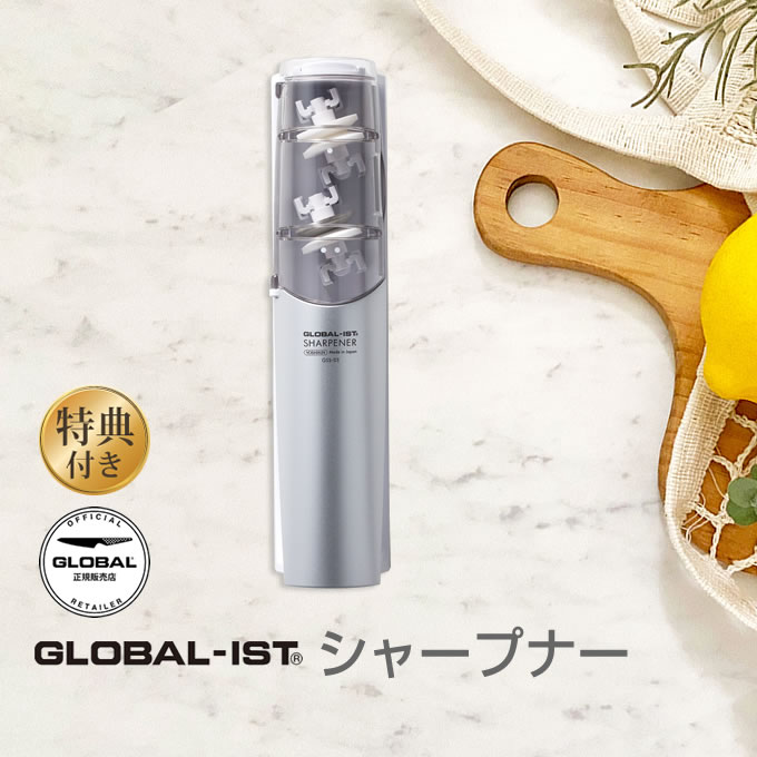 【土日祝もあす楽】GLOBAL-IST グローバルイスト シャープナー GSS-03 吉田金属工業 ／ YOSHIKIN 砥ぎ 砥石 お手入れ メンテナンス セラミック ダイヤ 日本製 ギフト 小型 小さい ミニ ギフト プレゼント プチギフト メイドインジャパン 母の日 Made in Japan