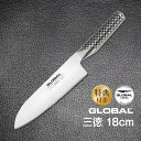 三徳：18cm GLOBAL グローバル 包丁 オ