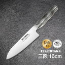 三徳：16cm GLOBAL グローバル 包丁 オマケ付き ／ 包丁 吉田金属工業 YOSHIKIN ステンレス一体型 プロ仕様 シンプル おしゃれ 洋包丁 ..