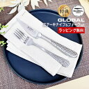 GLOBAL グローバル ステーキナイフ&フォークセット GTJ-01 吉田金属工業 レビューでオマケ付き / テーブルフォーク 食器 オールステンレス シンプル おしゃれ セット ギフト プレゼント YOSHIKIN カトラリー 切りやすい 取りやすい