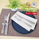 GLOBAL グローバル ステーキナイフ&フォーク2組セット GTJ-02 吉田金属工業 レビューでオマケ付き / テーブルフォーク 食器 オールステンレス シンプル おしゃれ セット ギフト プレゼント YOSHIKIN カトラリー 切りやすい 取りやすい