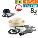 【先着限定最大1000円引クーポンあり】GREEN PAN グリーンパン クリックシェフ セット8 CC007823-004 CC007545-004 グリーン...