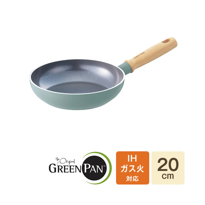 【あす楽】GREEN PAN グリーンパン メイフラワー フ