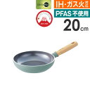 GREEN PAN グリーンパン メイフラワー フライパン 20cm CC001896-001 グリーンパン / IH対応 一人暮らし 便利 オシャレ 母の日 父の日 プレゼント 深め 天然木 ウッド アッシュウッド 木目 ナチュラル クラシカル ヴィンテージ調