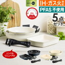 【先着限定最大1000円引クーポンあり】GREEN PAN グリーンパン クリックシェフ セット5 CC009789-104 CC009790-104 グリーン...