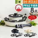 GREEN PAN グリーンパン クリックシェフ セット8 CC009791-104 CC009792-104 グリーンパン / IH対応 一人暮らし 便利 オ...