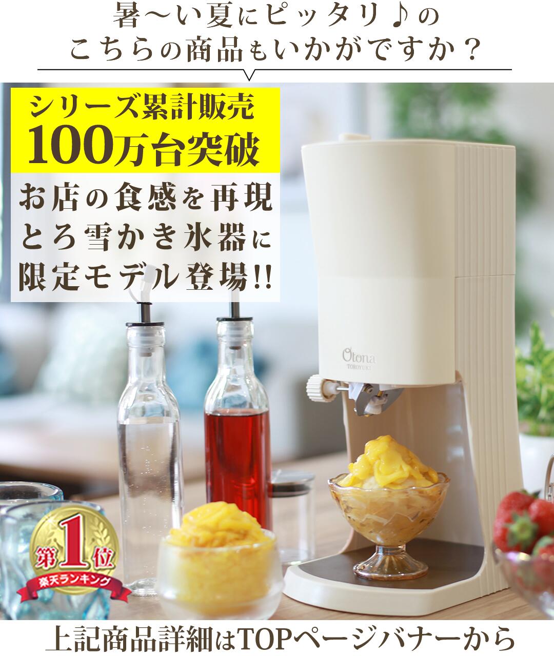 DOSHISHA（ドウシシャ）『2WAYこども水筒600ml』の口コミ