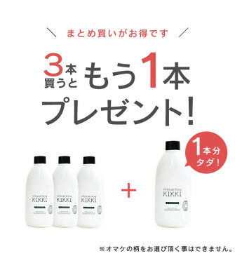 シュシュキッキ ドロップス 300mL /除菌 抗菌 消臭液 加湿器用 アロマディフューザー用 空気清浄機用 加湿器病予防 衛生的 簡単 液体タイプ 消臭 安心 安全 赤ちゃん 無臭 無菌 天然成分100% 無香料