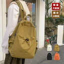 リュックサック レディース 大容量 リュック メンズ 軽量 pc バックパック 通勤 通学 デイバッグ 女子 おしゃれ 韓国バック 撥水 男女兼用 40代 50...