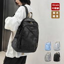 リュックサック レディース 軽い ビジネスリュック メンズ 大容量 撥水 リュック A4 PC収納 通学 通勤 デイバッグ 女子 男子 おしゃれ 韓国バック 男...