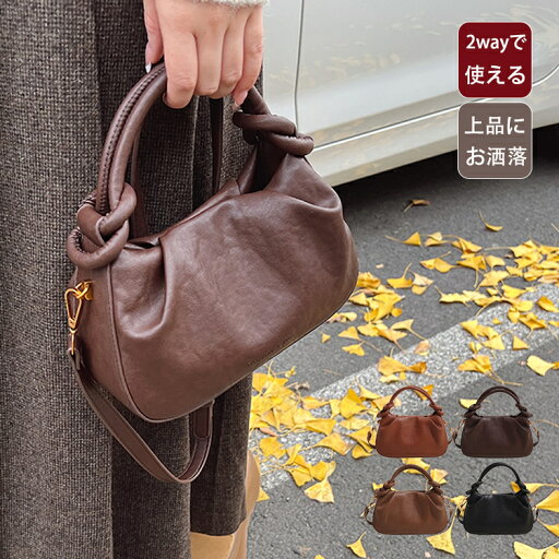 ショルダーバッグ レディース 斜めがけ 大人 上品 2way 手提げバッグ 小さめ ハンドバッグ 女性 ミニトート 2wayバッグ 斜めがけ バック 自立 軽量 軽い きれいめ フォーマルバッグ おしゃれ クリスマスプレゼント ギフト 30代 40代 50代 ショルダーバッグ レディース 斜めがけ 大人 上品 2way 手提げバッグ 小さめ ハンドバッグ 女性 ミニトート 2wayバッグ 斜めがけ バック 自立 軽量 軽い きれいめ フォーマルバッグ おしゃれ クリスマスプレゼント ギフト 30代 40代 50代