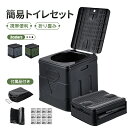 商品情報 製品説明 品名 (メーカー） 簡易トイレセット　 凝固剤+処理袋付き 詳細説明 凝固剤12回分+処理袋12個付きになります。 注意事項 【商品写真につきまして】 ご使用のPCとブラウザの設定により実際の色合いと異なることがございます。予めご了承くださいませ。