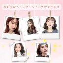 ヘアアイロン ミニ ストレート アイロン 両用アイロン 髪質保護 2way 4段階温度調整 ストレート カ ール やけど防止 セラミックプレート マイナスイオン ヘアーアイロン すとれーとあいろん こて コテ 美容師 ポーチ 持ち運び 旅行 旅行用 ストレートアイロン 3