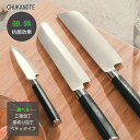 CHUKANOTE 抗菌包丁 板前のこだわり99.9%抗菌 包丁 フレッシュナイフ 三徳包丁 菜切り包丁 ベティナイフ キッチン用品 ナイフ 包丁 フルーツナイ...