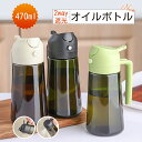 2wayオイルボトル オイルスプレー 遮光 2イン1 オリーブオイルディスペンサー ガラスオイル 青色 470ml スプレーボトル 注ぎ口付き 食品グレード オ...