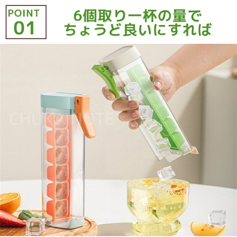 製氷皿 製氷器 片手で押す アイストレー 氷型 氷6個 蓋付き シリコン 製氷 四角氷 ...