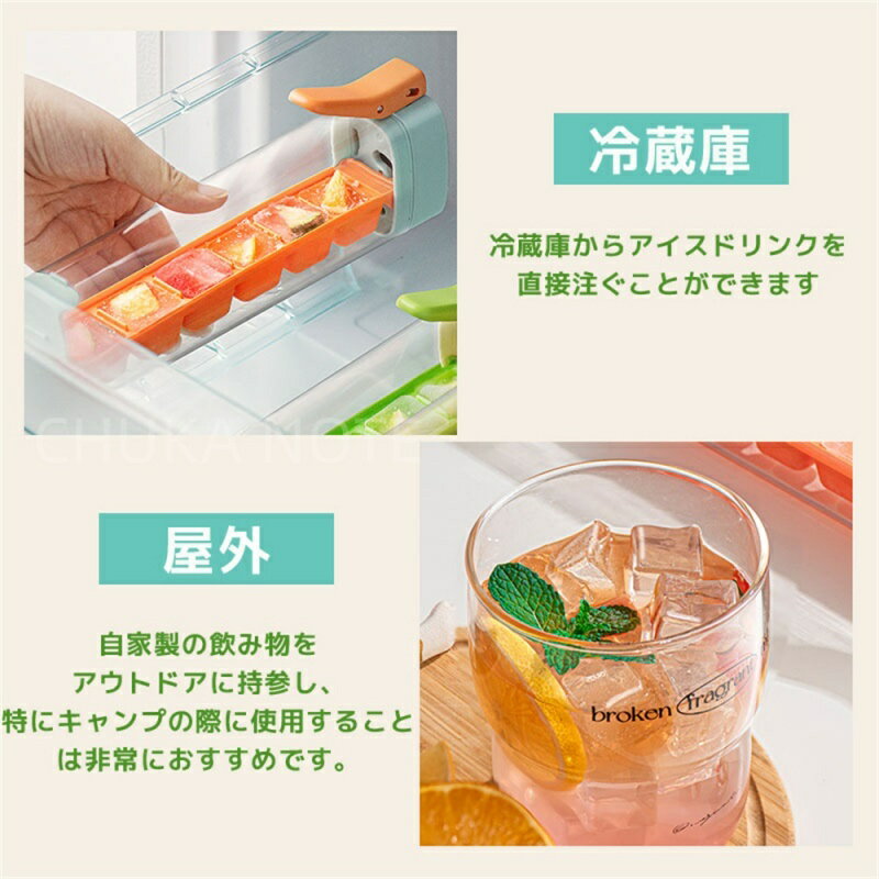 製氷皿 製氷器 片手で押す アイストレー 氷型 氷6個 蓋付き シリコン 製氷 四角氷 ...