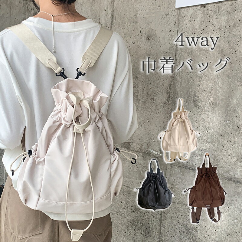 CHUKANOTE㤨4way ХХå Хå ȡȥХå Хå ϥɥХå  Ф᤬ ݤ å   襤 ץ  ˥å ˽ ̵ 奷 3colorפβǤʤ2,990ߤˤʤޤ