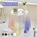 サイドテーブル アクリル ソファサイド ベッドサイド 浮いてるテーブル 手作業で成形 新生活 インテリア カフェテーブル 個性的なインテリア アクリル樹脂 5色