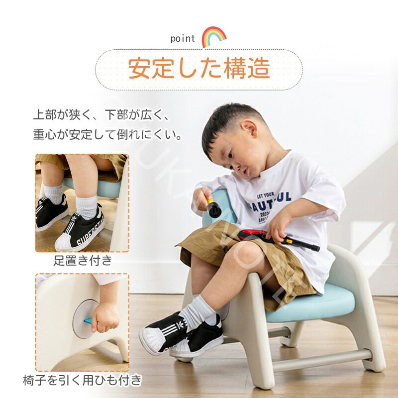 子供用ソファー 椅子 高さ調節可能 安定性あり PUレザー お手入れ簡単 キッズソフ...