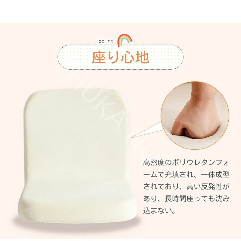 子供用ソファー 椅子 高さ調節可能 安定性あり PUレザー お手入れ簡単 キッズソフ...