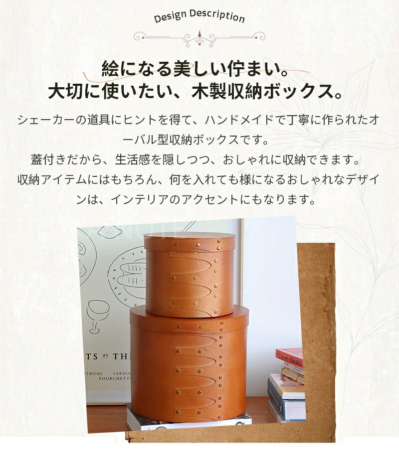 CHUKANOTEのシェーカーボックス 収納ボックス 天然木 ふた付き 大きい ミニテーブル おしゃれ かわいい アンティーク チェリー材 収納ボックス 裁縫箱 シェーカー ボックス 木製 蓋付 収納 ソーイングボックス メイク 木箱 木｜アングル2
