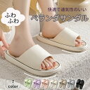 サンダル スリッパ 穴あき 軽量 柔らかい 水が溜まらない ベランダ 速乾 シャワーサンダル 屋外 室内 クッション 男女兼用 レディース メンズ お庭/お風呂/室内/トイレ/来客用 男女兼用