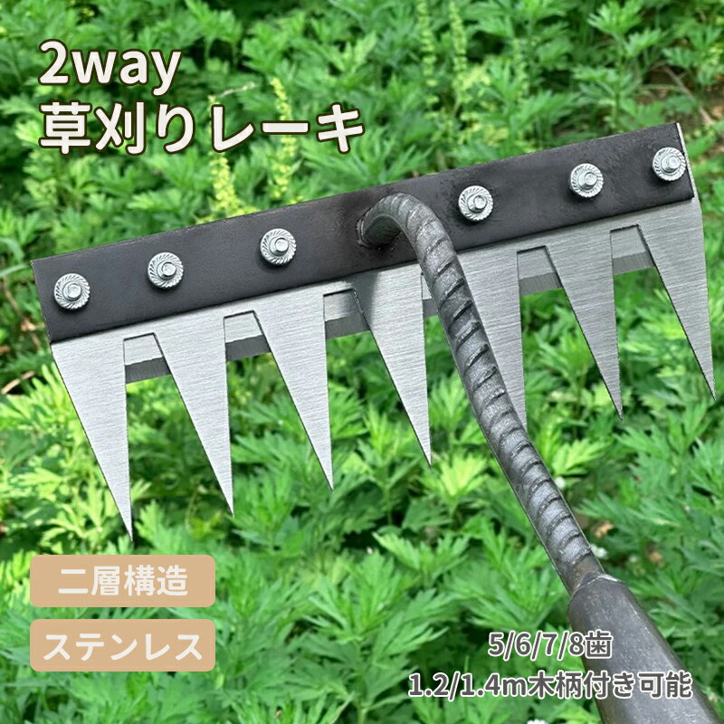 楽天市場】草刈り 鍬(花・ガーデン・DIY)の通販 楽天市場】草刈り 鍬(花・ガーデン・DIY)の通販