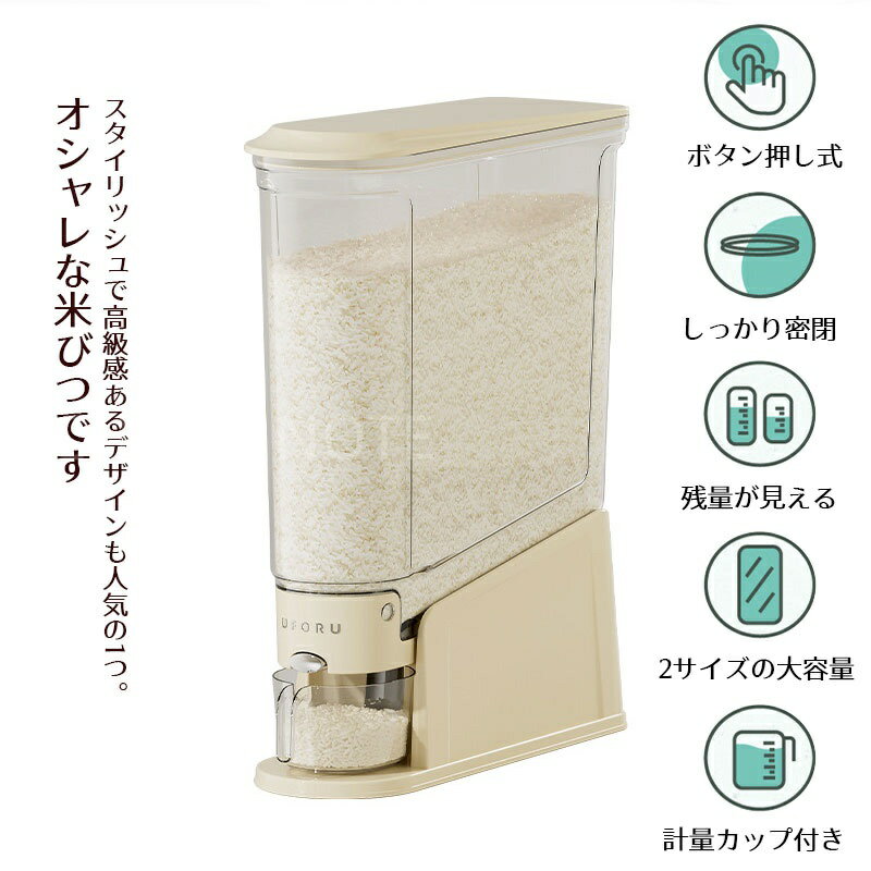 �ƤӤ� 2025���� �饤�����ȥå��� ��ݤ ����Ӥ� ����� �ܥ��󲡤������� �ƤӤ� 5kg 10kg ���Ƽ�Ǽ ̵�����б� �ƤӤĥ����� ��� ���å��� ����ѥ��� �٤� �ʥ��ڡ��� 3color