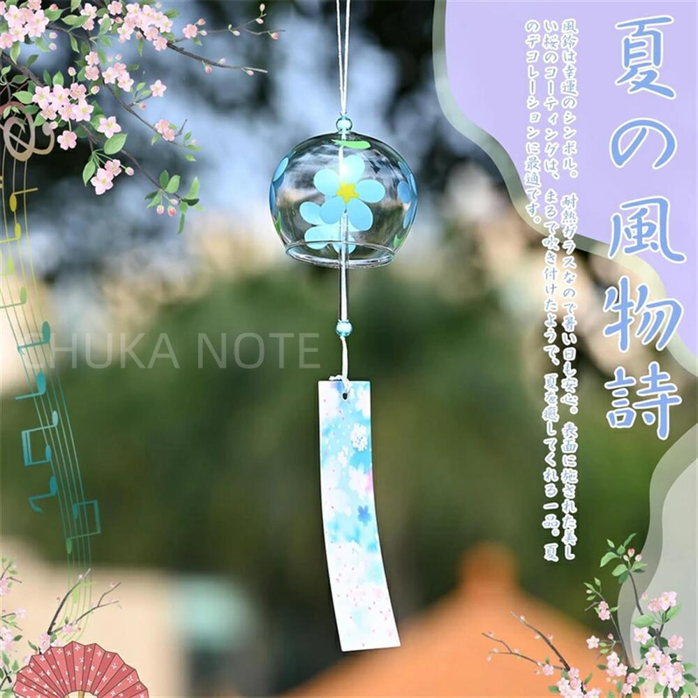 江戸風鈴 風鈴 4個～10個セット ガラス風鈴 桜塗装 手作り風鈴 風鈴祭り 風鈴まつ...
