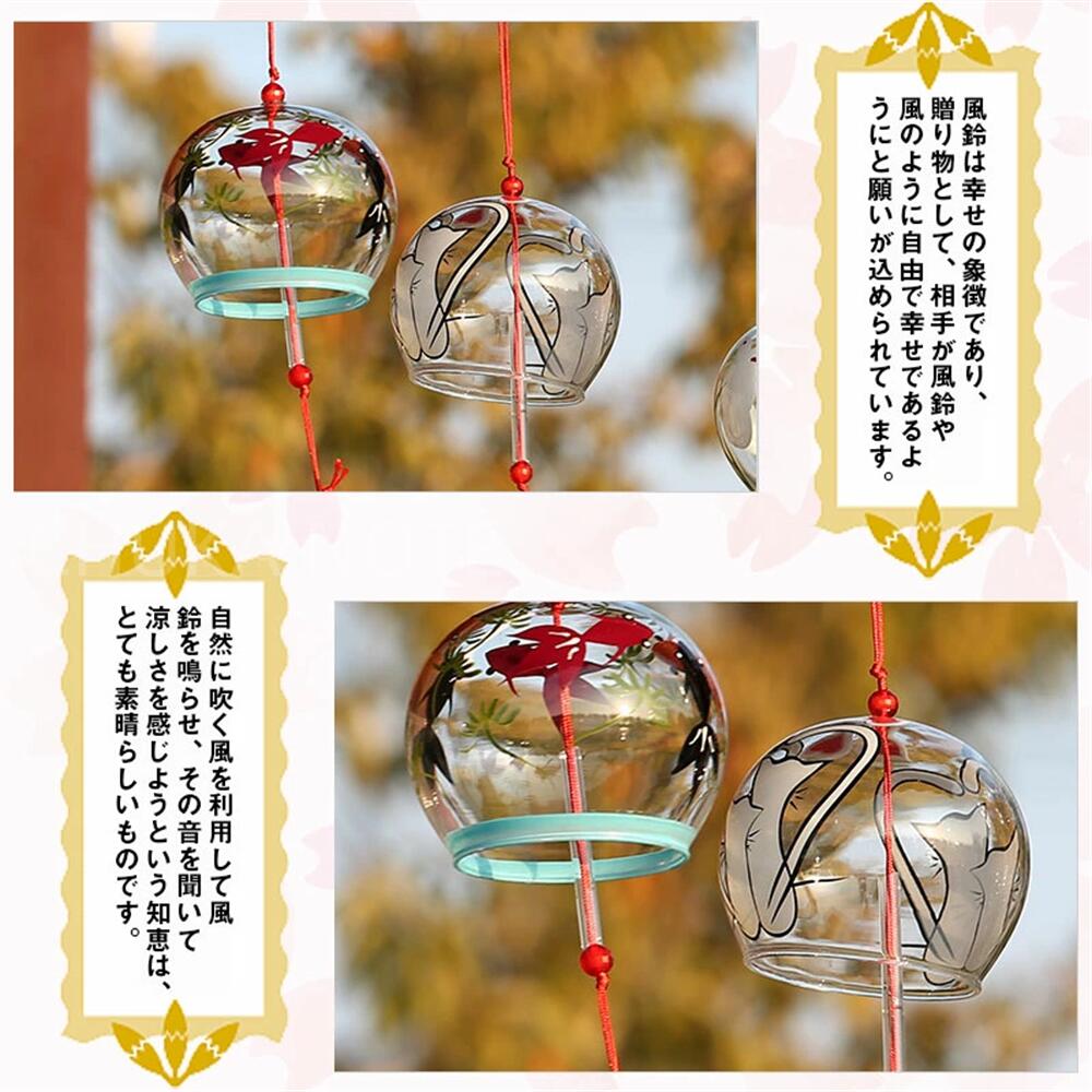 江戸風鈴 風鈴 4個～10個セット ガラス風鈴 桜塗装 手作り風鈴 風鈴祭り 風鈴まつ...