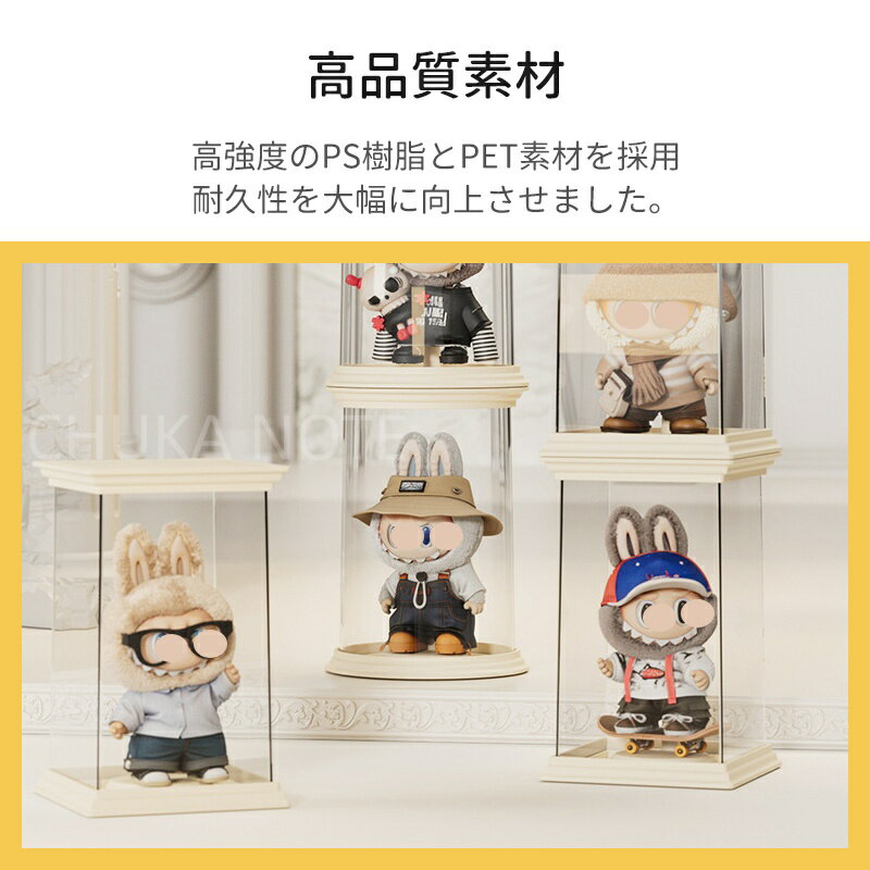 ぬいぐるみ収納ケース フィギュアケース 透明収...の紹介画像2