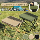 CHUKANOTEで買える「ポケットチェア アウトドアチェア 万博持込 折りたたみスツール キャンプ椅子 折りたたみ キャンバス 小さい 軽量 耐荷重 パイプ ミニアウトドアチェア コンパクト おしゃれ 客用椅子 アウトドア キャンプ チェア 椅子 イス 折り畳み椅子 ソロキャンプ バーベキュー 防災」の画像です。価格は1,890円になります。