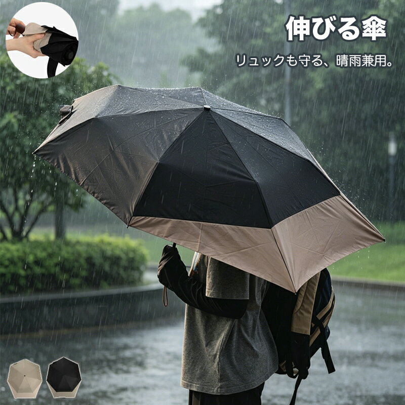 楽天市場】つば九郎 傘の通販