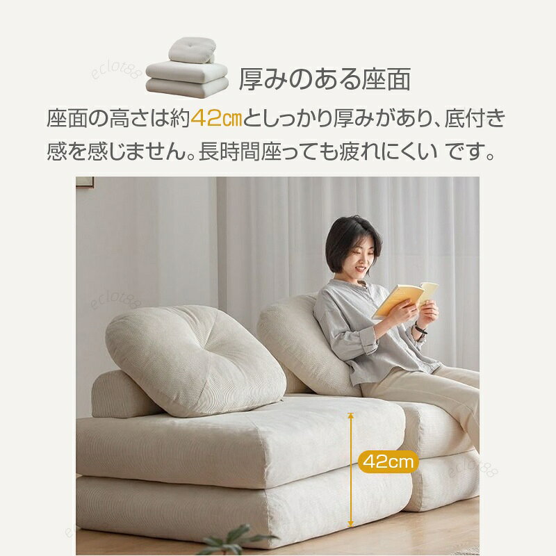 3way ソファーベッド 座椅子 1人掛け 積み重ね ゆったり コンパクト クッション 極厚 2重クッション 北欧 おしゃれ シングル ファブリック 一人用 折り畳み 2人掛け ゴロ寝 ハイバック 北欧 おしゃれ 北欧 リビングルーム 来客用 [3]