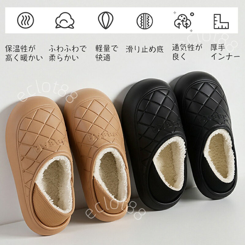 冬用 サンダル スリッパ 冬 外履き 暖かい ...の紹介画像3