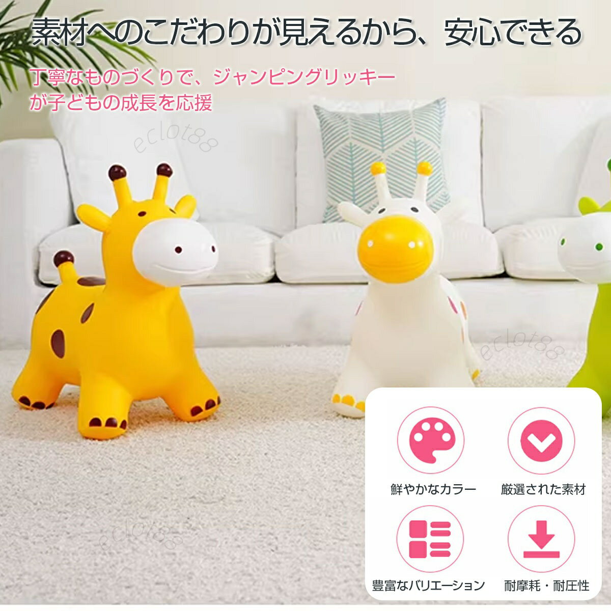 スキッピー 乗用玩具 動物 ホッピングホース 空気入れ用ポンプ付き バランス馬 厚みがあり 落下防止 膨らませやすい 強力な耐荷重 座ったり乗ったりできる 室内ゲーム 子供向け 幼児 誕生日プレゼント 知育玩具 室内 室外 3歳 4歳 5歳 2