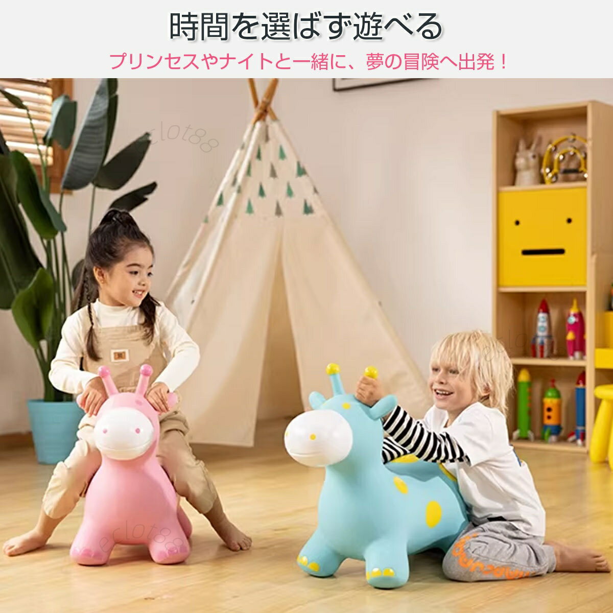 スキッピー 乗用玩具 動物 ホッピングホース 空気入れ用ポンプ付き バランス馬 厚みがあり 落下防止 膨らませやすい 強力な耐荷重 座ったり乗ったりできる 室内ゲーム 子供向け 幼児 誕生日プレゼント 知育玩具 室内 室外 3歳 4歳 5歳 3