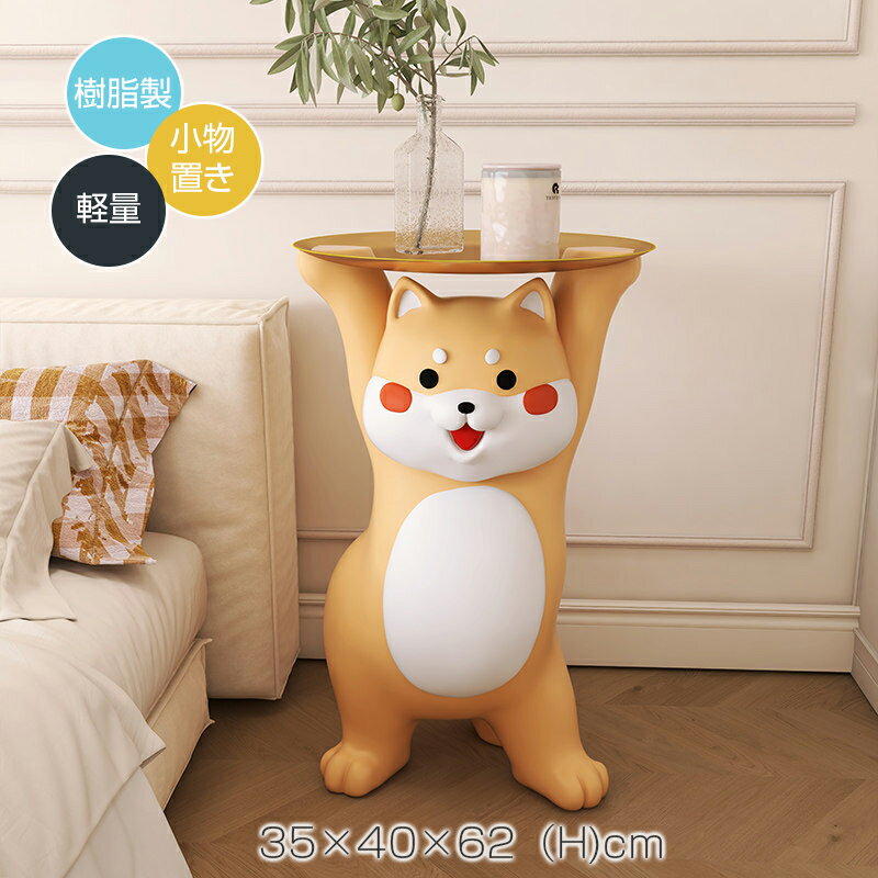 楽天市場】柴犬 収納の通販