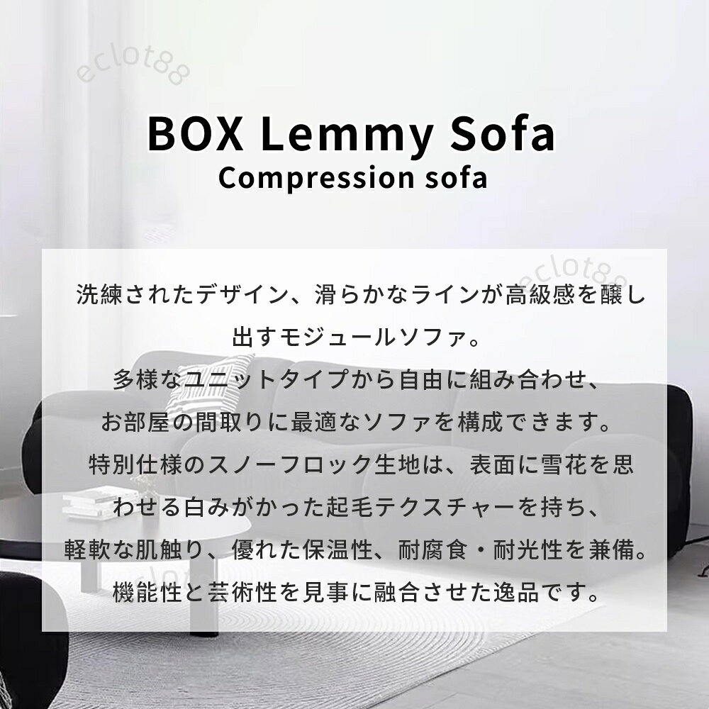 圧縮収納可能】ソファ 圧縮ソファ 圧縮式 深座面70cm 低座面30cm フットレスト付き スノーフロック 高密度スポンジ コンパクト収納 軽量 コンパクト収納 3人掛け スノーフロック 北欧風 モダン おしゃれ ソファ 3人掛け リビング インテリア [2]