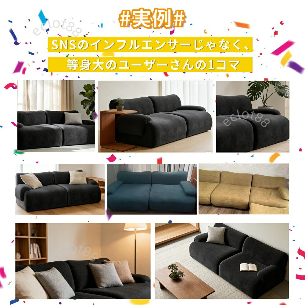 圧縮収納可能】ソファ 圧縮ソファ 圧縮式 深座面70cm 低座面30cm フットレスト付き スノーフロック 高密度スポンジ コンパクト収納 軽量 コンパクト収納 3人掛け スノーフロック 北欧風 モダン おしゃれ ソファ 3人掛け リビング インテリア [3]